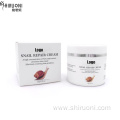 Skin Care Whitening Repairing Anti Acne Face Cream